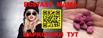соль ск Бугуруслан