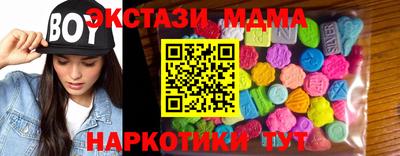 скорость mdpv Бузулук
