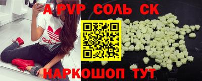 соль ск Бугуруслан