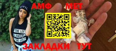 скорость mdpv Бузулук