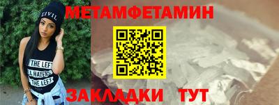 соль ск Бугуруслан
