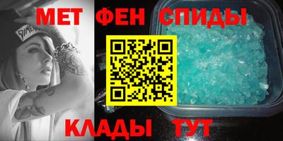 мяу мяу кристалл Будённовск