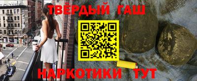мяу мяу кристалл Будённовск