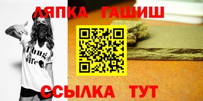 соль ск Бугуруслан