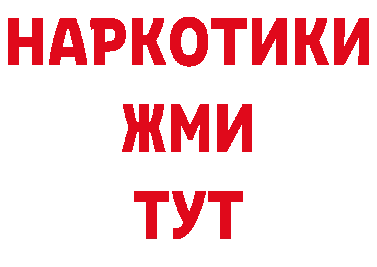 Названия наркотиков  наркотические препараты Чусовой