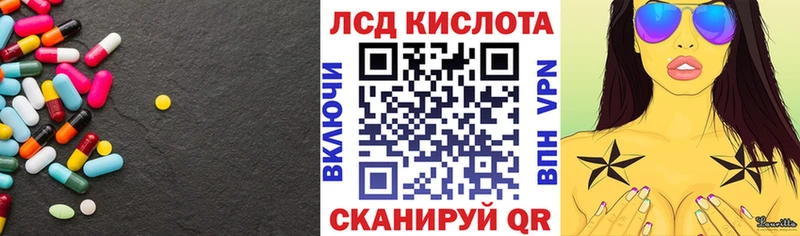 ЛСД экстази ecstasy  kraken ONION  Чусовой 