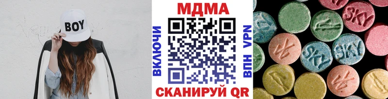 МЕГА   Чусовой  MDMA Molly 
