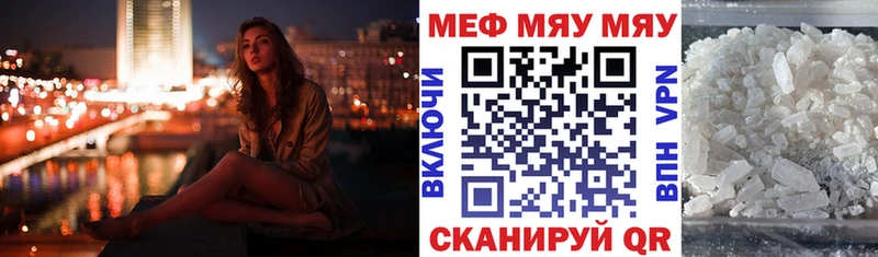 OMG маркетплейс  Чусовой  МЕФ VHQ 