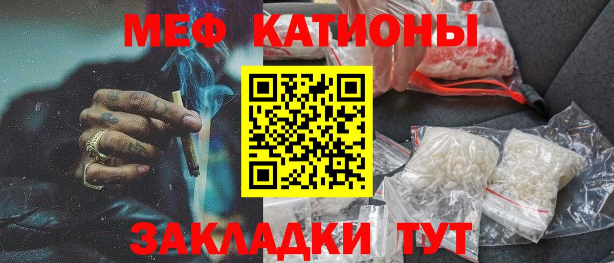 Чусовой  Мефедрон мяу мяу  Вход с VPN  МЕФ  МЕФ VHQ  МЯУ-МЯУ 