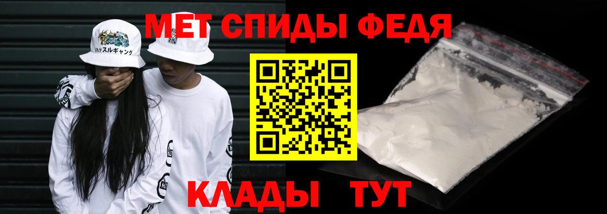 Гашиш Чусовой