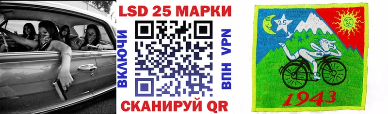 Марки 25I-NBOMe 1500мкг  цена наркотик  Чусовой 