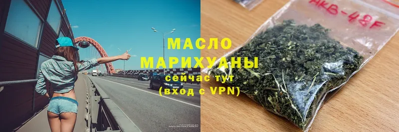 blacksprut сайт  Чусовой  Дистиллят ТГК Wax 