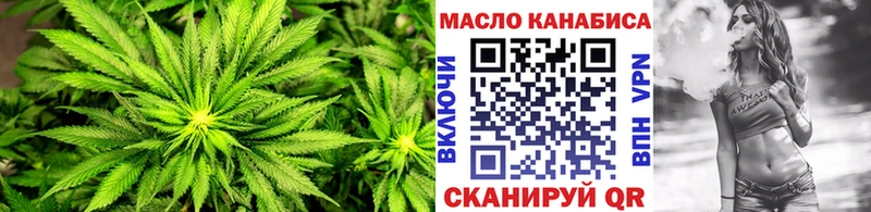 mega   Чусовой  ТГК гашишное масло 