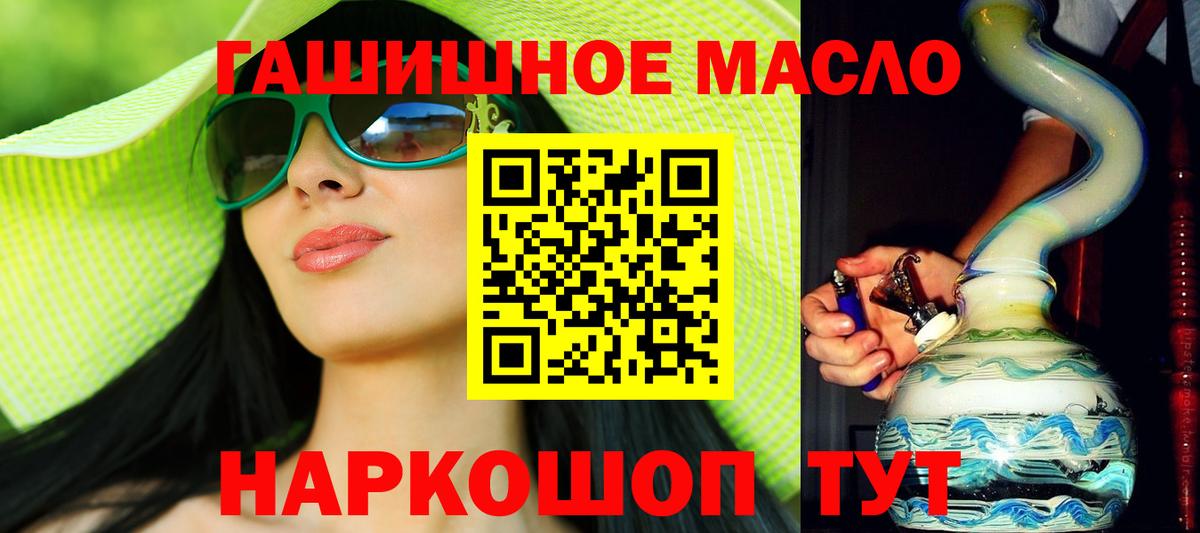 Чусовой  Дистиллят ТГК вейп  Вход с VPN  Дистиллят ТГК вейп 
