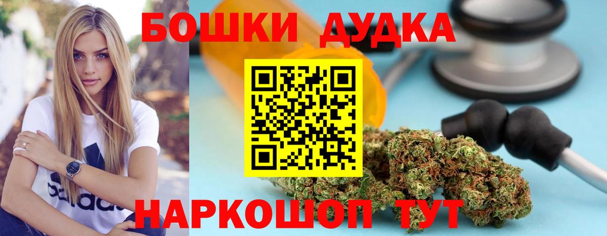 Марихуана тримм Чусовой